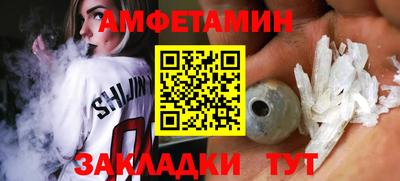 каннабис Жуковский