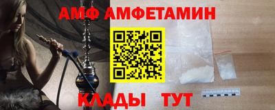 мяу мяу кристалл Заводоуковск