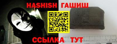 гашиш Заволжье