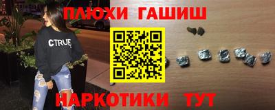 каннабис Жуковский