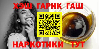 каннабис Жуковский