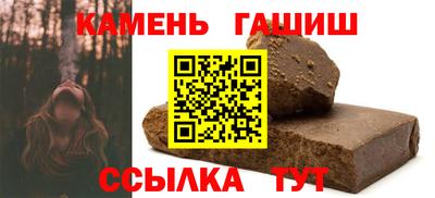гашиш Заволжье