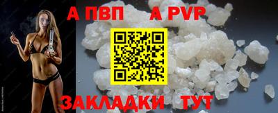 каннабис Жуковский