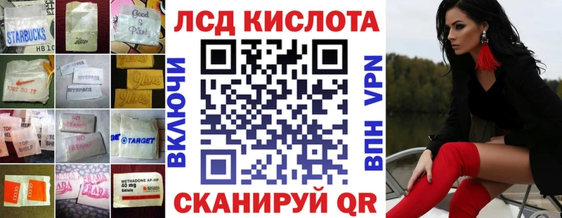 Лсд 25 экстази ecstasy  Волоколамск 