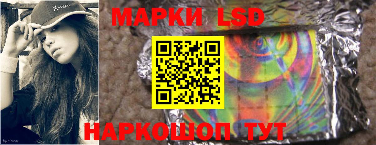 Лсд 25 экстази кислота Волоколамск
