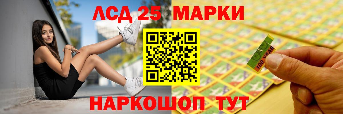 LSD-25 экстази  Вход с VPN  Волоколамск  Лсд 25 экстази ecstasy 