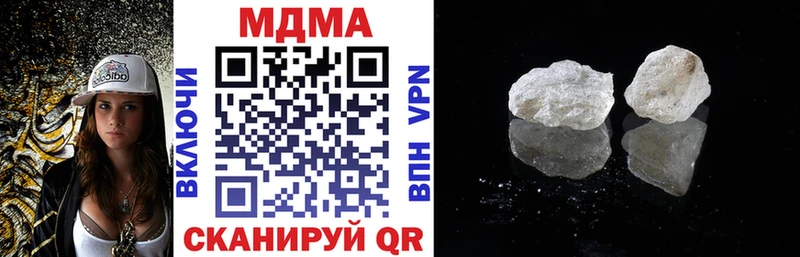 продажа наркотиков Волоколамск МДМА Molly