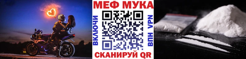 Меф VHQ  blacksprut ссылки  Волоколамск 