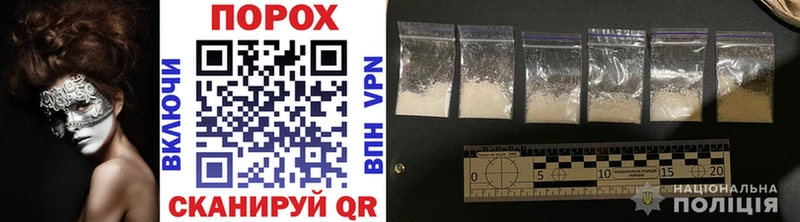 Первитин Methamphetamine закладка kraken как зайти Волоколамск