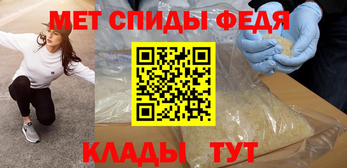 Волоколамск  Первитин кристалл  Вход с VPN 