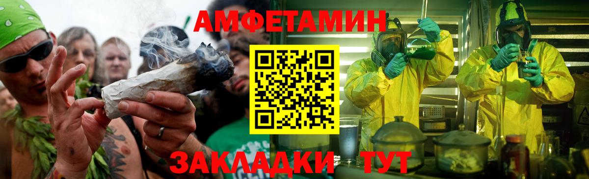 Первитин Декстрометамфетамин 99.9% Волоколамск