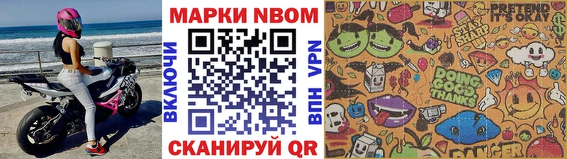 блэк спрут tor Волоколамск Наркотические марки 1,8мг