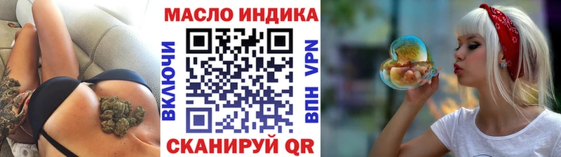 даркнет сайт  Волоколамск  Дистиллят ТГК жижа 