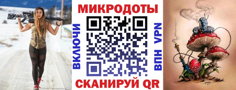 Псилоцибиновые грибы ЛСД  магазин продажи   Волоколамск 