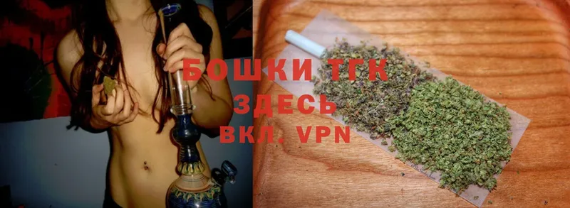 Бошки Шишки White Widow  Волоколамск 