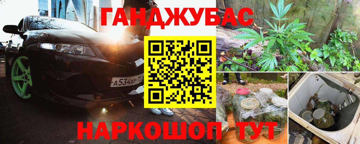 Конопля Bruce Banner  Вход с VPN  Каннабис семена  Волоколамск 