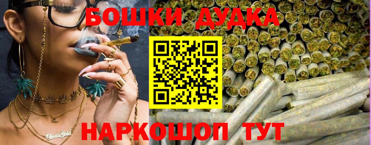 COCAIN  Волоколамск  ГАШИШ  ГАШИШ  Бошки Шишки  Меф МЯУ МЯУ кристаллы  Меф  Вход с VPN 